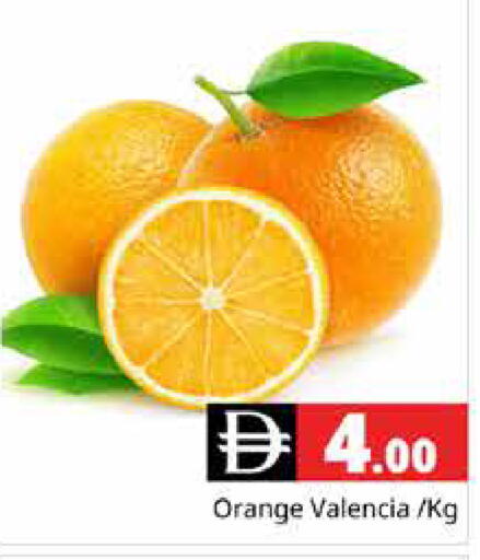 Orange available at هايبر ماركت باسونز in الإمارات العربية المتحدة , الامارات - دبي