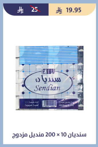 available at Qout Market in KSA, Saudi Arabia, Saudi - Ta'if