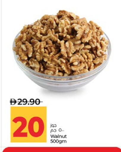 available at Lulu Hypermarket in UAE - Abu Dhabi