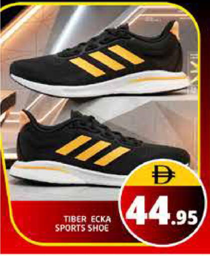 available at هايبر ماركت باسونز in الإمارات العربية المتحدة , الامارات - دبي