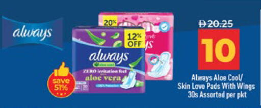 available at لولو هايبرماركت in الإمارات العربية المتحدة , الامارات - أبو ظبي