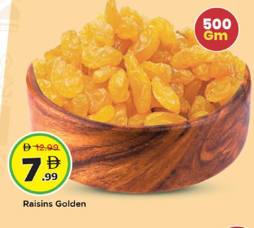 available at مارك & سيف in الإمارات العربية المتحدة , الامارات - دبي