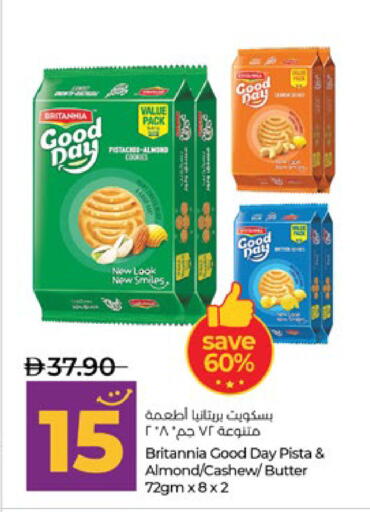 available at لولو هايبرماركت in الإمارات العربية المتحدة , الامارات - أبو ظبي