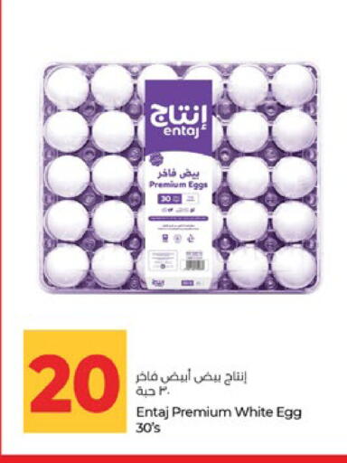available at Lulu Hypermarket in UAE - Abu Dhabi