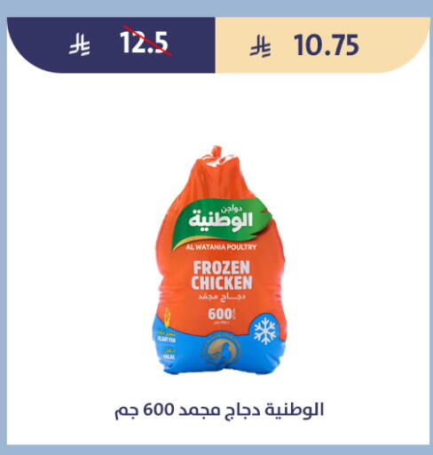 available at متاجر قوت in مملكة العربية السعودية, السعودية, سعودية - الطائف
