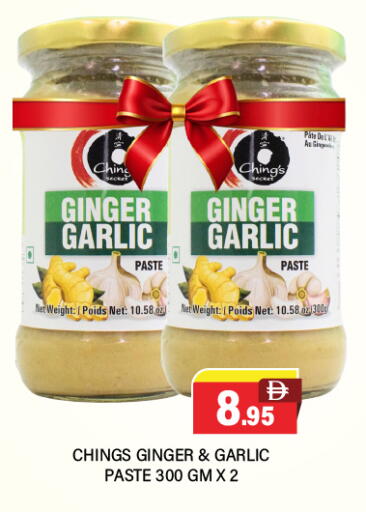 Ginger Garlic available at Adil Supermarket in UAE - Abu Dhabi