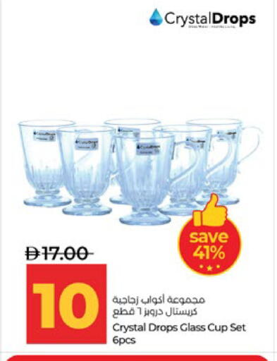 available at Lulu Hypermarket in UAE - Al Ain