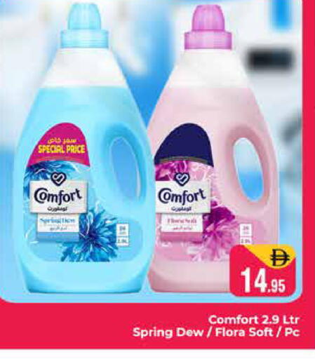 available at هايبر ماركت باسونز in الإمارات العربية المتحدة , الامارات - دبي