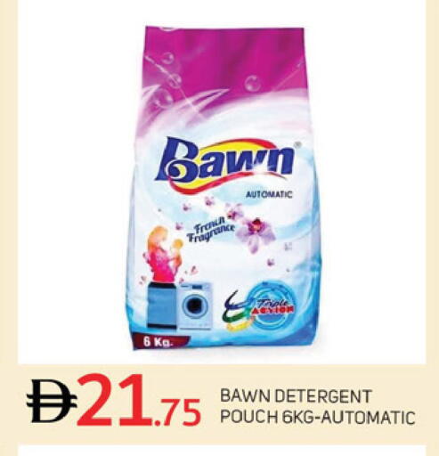 available at سوق طلال in الإمارات العربية المتحدة , الامارات - دبي