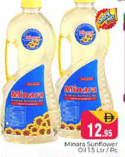 available at هايبر ماركت باسونز in الإمارات العربية المتحدة , الامارات - دبي