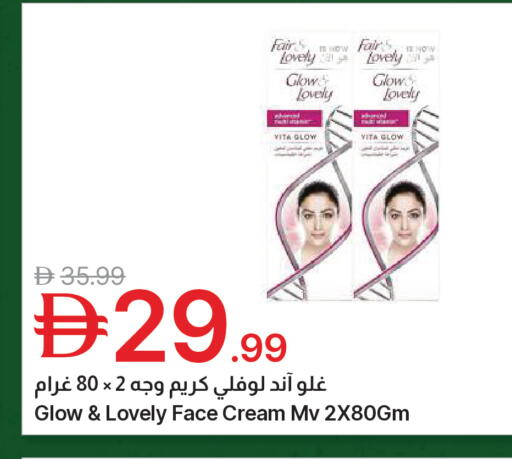 available at جمعية الامارات التعاونية in الإمارات العربية المتحدة , الامارات - دبي