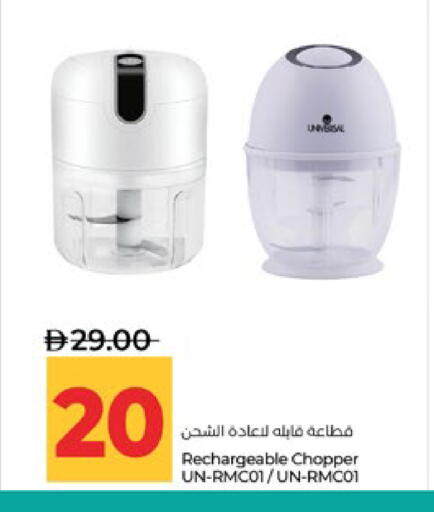 available at لولو هايبرماركت in الإمارات العربية المتحدة , الامارات - أبو ظبي