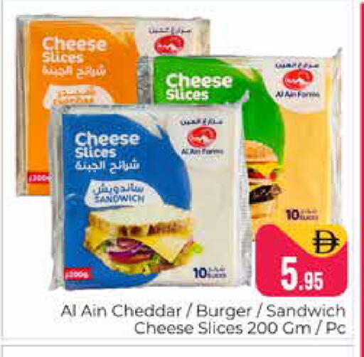 available at هايبر ماركت باسونز in الإمارات العربية المتحدة , الامارات - دبي