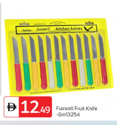 available at سوق طلال in الإمارات العربية المتحدة , الامارات - دبي