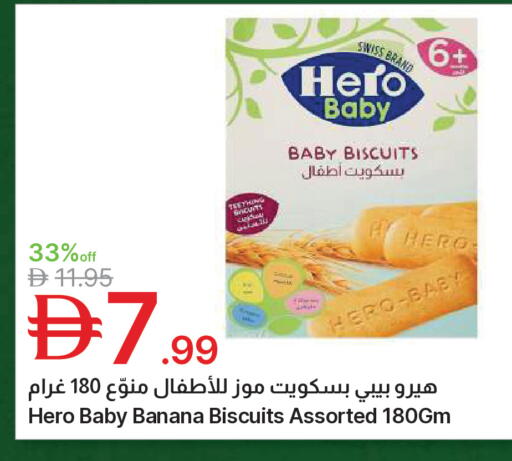 Banana available at جمعية الامارات التعاونية in الإمارات العربية المتحدة , الامارات - دبي