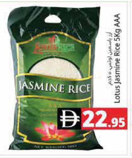 available at هايبر ماركت باسونز in الإمارات العربية المتحدة , الامارات - دبي