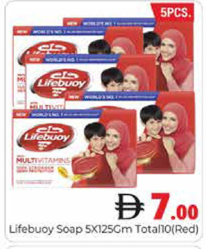 available at هايبر ماركت باسونز in الإمارات العربية المتحدة , الامارات - دبي