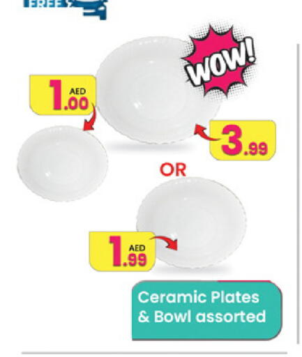 available at مركز كل يوم in الإمارات العربية المتحدة , الامارات - الشارقة / عجمان