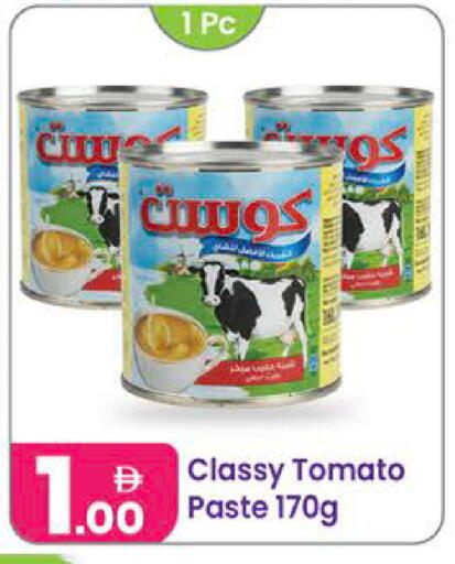 Tomato available at Al Nahda Gifts Center in UAE - Dubai