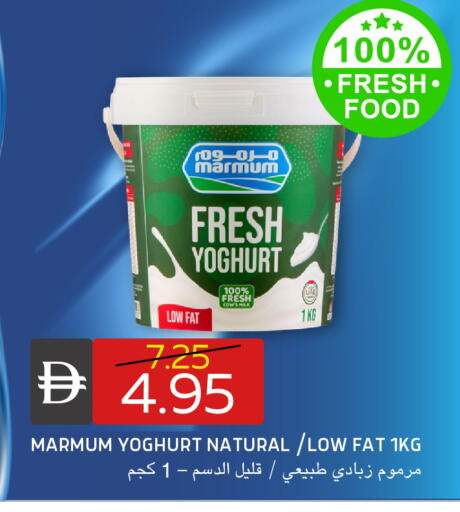 available at سيليكت ماركت in الإمارات العربية المتحدة , الامارات - أبو ظبي