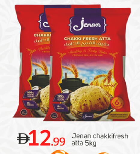 available at سوق طلال in الإمارات العربية المتحدة , الامارات - دبي