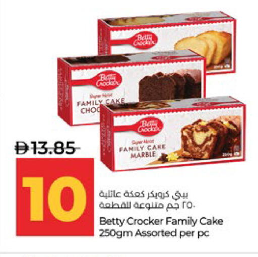 available at لولو هايبرماركت in الإمارات العربية المتحدة , الامارات - ٱلْعَيْن‎