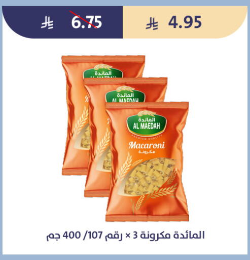 available at Qout Market in KSA, Saudi Arabia, Saudi - Ta'if