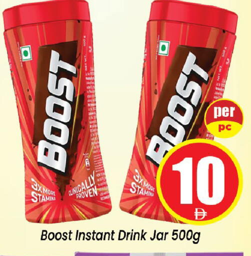 available at Neomart Hypermarket in UAE - Sharjah / Ajman