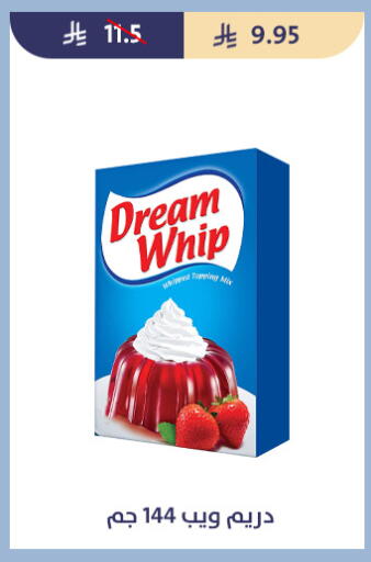 available at Qout Market in KSA, Saudi Arabia, Saudi - Ta'if