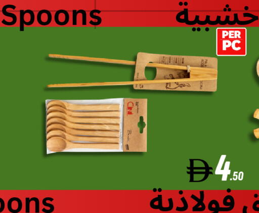 available at West Zone Supermarket in UAE - Dubai