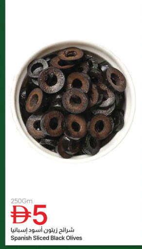 available at جمعية الامارات التعاونية in الإمارات العربية المتحدة , الامارات - دبي