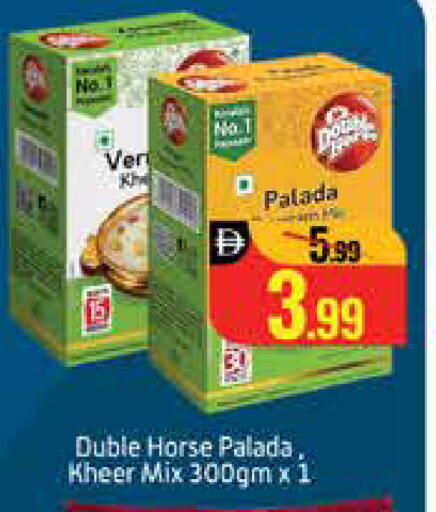 Mango available at مانجو هايبرماركت in الإمارات العربية المتحدة , الامارات - دبي