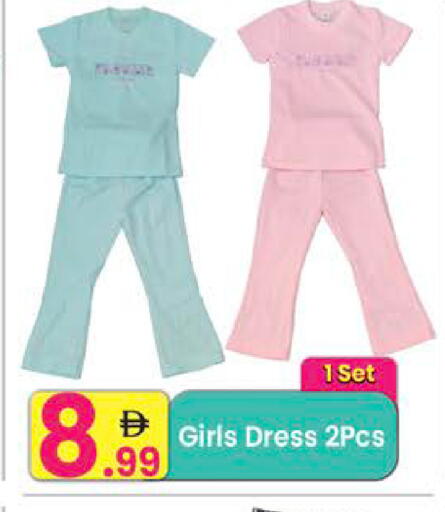 available at مركز كل يوم in الإمارات العربية المتحدة , الامارات - رَأْس ٱلْخَيْمَة