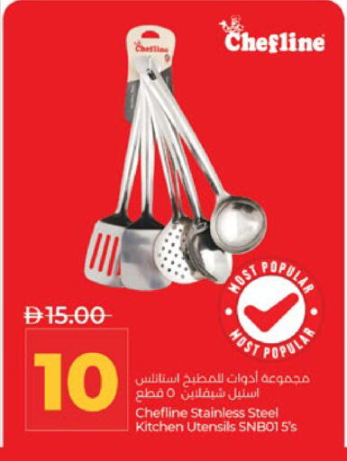 available at لولو هايبرماركت in الإمارات العربية المتحدة , الامارات - أبو ظبي