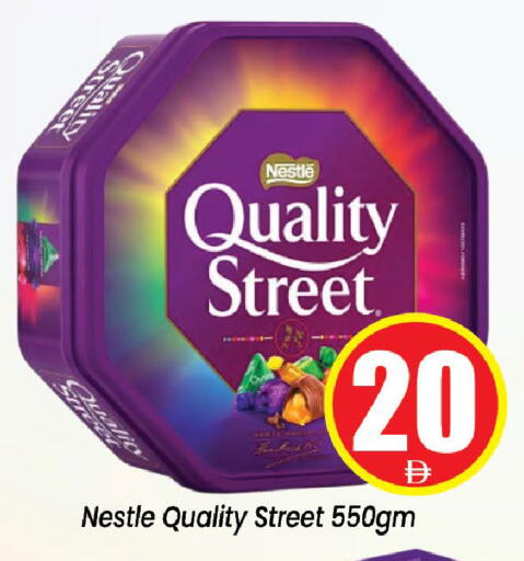 available at Neomart Hypermarket in UAE - Sharjah / Ajman