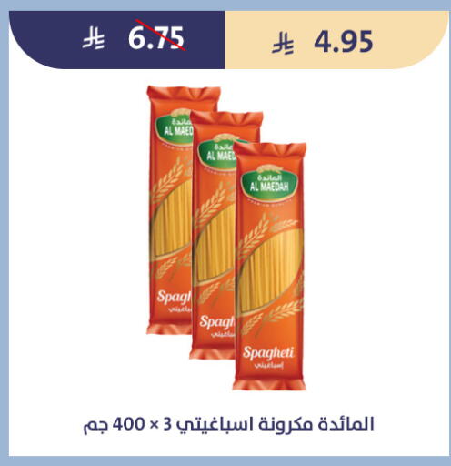available at Qout Market in KSA, Saudi Arabia, Saudi - Ta'if