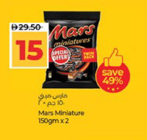 available at لولو هايبرماركت in الإمارات العربية المتحدة , الامارات - أبو ظبي