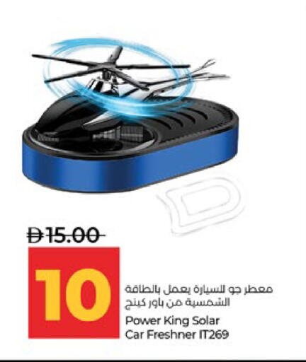 available at لولو هايبرماركت in الإمارات العربية المتحدة , الامارات - أبو ظبي