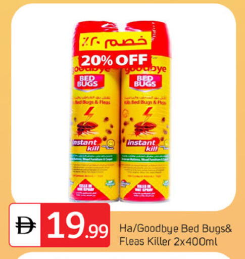 available at سوق طلال in الإمارات العربية المتحدة , الامارات - دبي