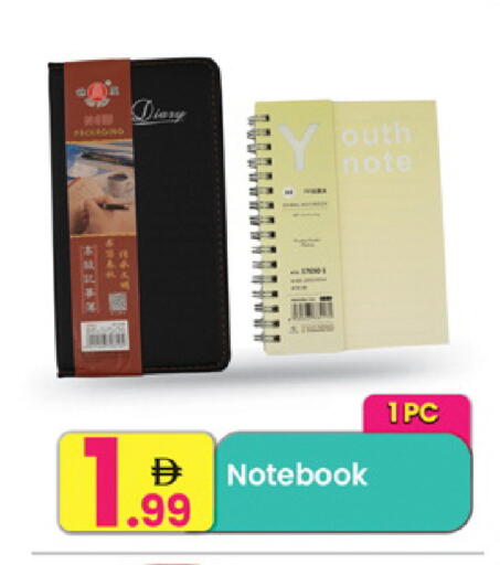 available at مركز كل يوم in الإمارات العربية المتحدة , الامارات - الشارقة / عجمان