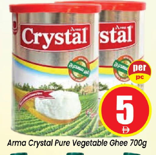 available at Neomart Hypermarket in UAE - Sharjah / Ajman