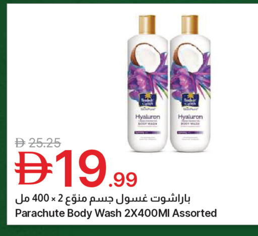 available at جمعية الامارات التعاونية in الإمارات العربية المتحدة , الامارات - دبي