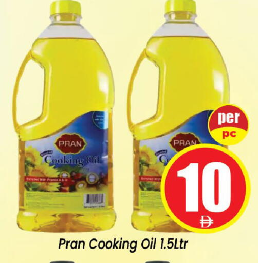 available at Neomart Hypermarket in UAE - Sharjah / Ajman