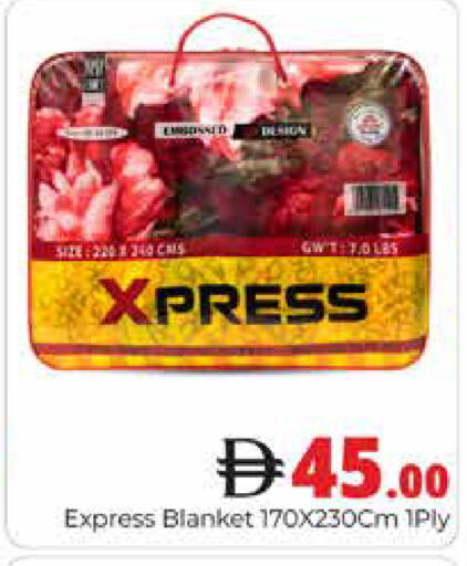 available at هايبر ماركت باسونز in الإمارات العربية المتحدة , الامارات - دبي