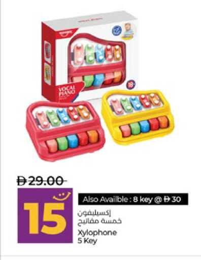 available at لولو هايبرماركت in الإمارات العربية المتحدة , الامارات - أبو ظبي