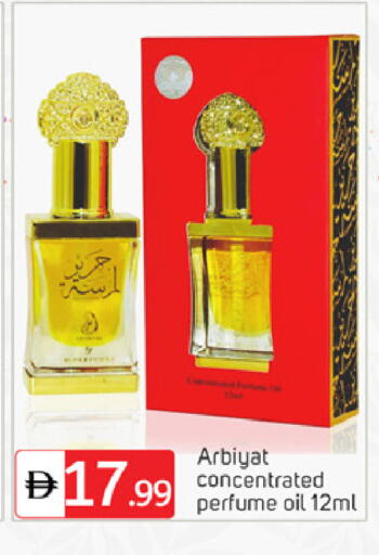 available at سوق طلال in الإمارات العربية المتحدة , الامارات - دبي