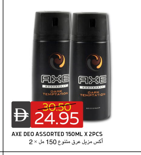 available at سيليكت ماركت in الإمارات العربية المتحدة , الامارات - أبو ظبي