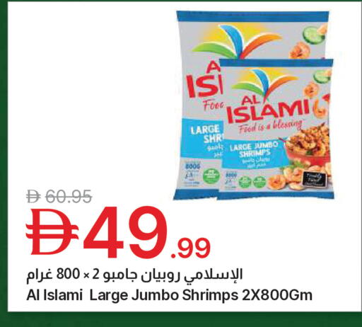 available at Emirates Co-Operative Society in UAE - Dubai