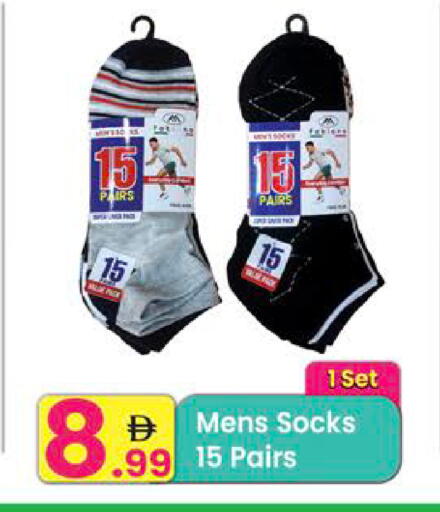 available at مركز كل يوم in الإمارات العربية المتحدة , الامارات - رَأْس ٱلْخَيْمَة