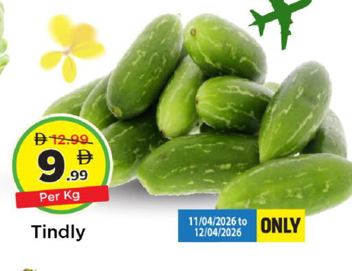 available at مارك & سيف in الإمارات العربية المتحدة , الامارات - دبي